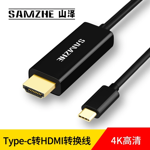 SAMZHE TPC-HD2 Тип-C в HDMI Линия преобразования 4K Line 2-метровой линии 2 метра черный