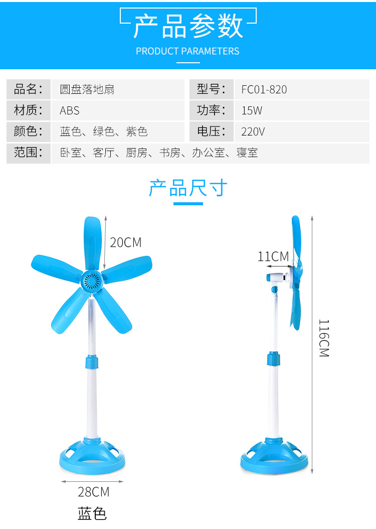 quạt nước hatari Jiapeng hộ gia đình nhỏ dọc sàn quạt sinh viên ký túc xá phòng ngủ clip quạt nâng mini quạt lá năm cánh - Quạt điện quạt senko nhỏ