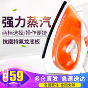 bàn ủi hơi nước philips gc518 Chi nhánh bay 9308 Steam Iron hộ gia đình Steam cầm tay Sắt sinh viên Ký túc xá ủi nhỏ bàn ủi hơi nước philips