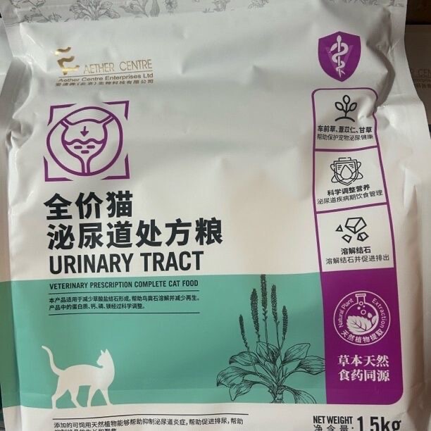 Edison Cat Food for Preventing and Controlling Urinary Tract Stones in Kittens, 1.5kg, Shipped in 5kg Packaging