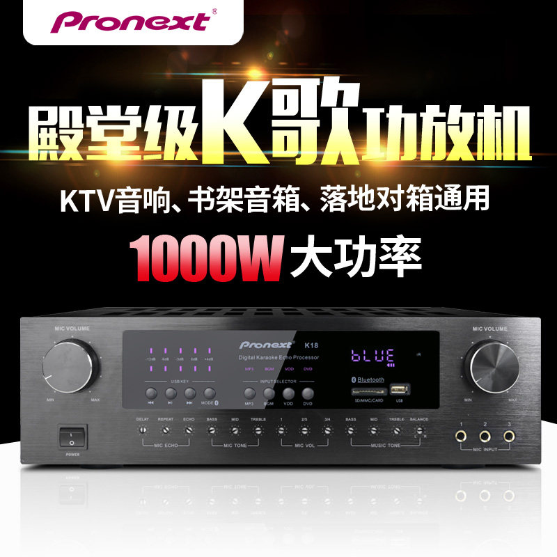 Audio and video pioneer Professional high-power HIFI Bluetooth home amplifier Karaoke conference KTV home subwoofer