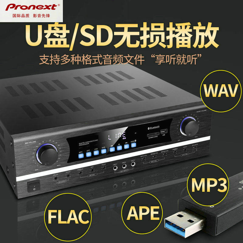Audio and video pioneer home KTV audio amplifier home bass bluetooth karaoke machine set living room singing speaker