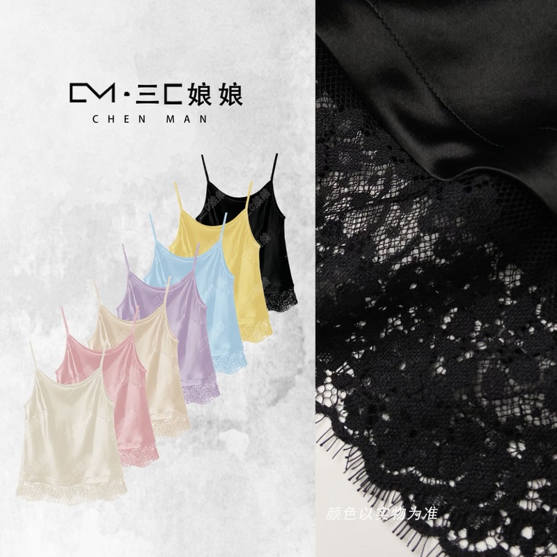 26 Summer New Style Light Luxury High-End Pearlescent Satin Spliced Lace Camisole with Beautiful Back, Versatile, Loose, Comfortable, and Slimming 26 Summer New Style Light Luxury High-End Pearlescent Satin Spliced Lace Camisole with Beautiful Back, Versatile, Loose, Comfortable, and Slimming