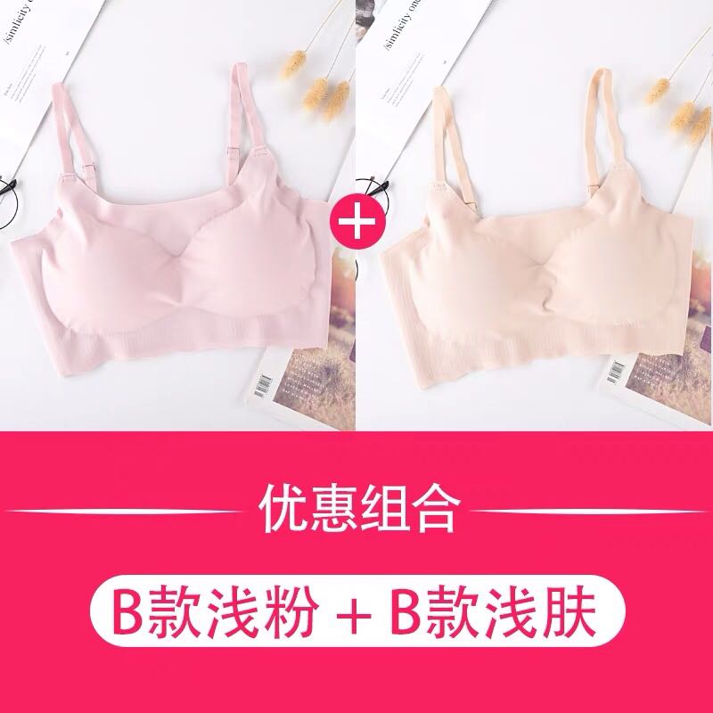 2 miếng lót đánh dấu Nhật womens lụa băng mỏng không vòng thép phong trào không ngủ ràng buộc vest kiểu đẹp áo ngực.