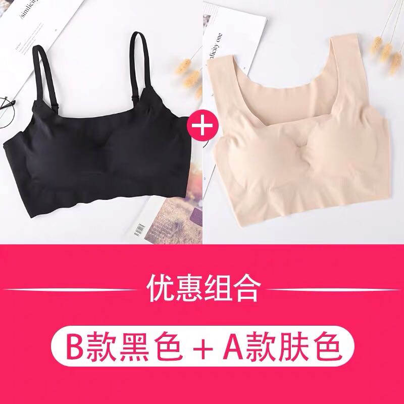 2 miếng lót đánh dấu Nhật womens lụa băng mỏng không vòng thép phong trào không ngủ ràng buộc vest kiểu đẹp áo ngực.