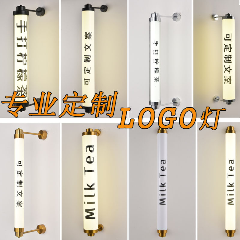 LED Strip Mesh Red Doorway Sign Billboard LOGO Custom Acrylic Shining Light Box Creative Cylindrical Lighting Tube-Taobao