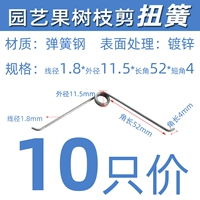 168 Twist Spring Cut 1,8*11,5 [10]