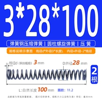 3*28*100 【2 веревки】