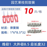 Весна 1*6*8,5*32 [10]