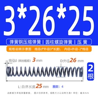 3*26*25【2 шт.】