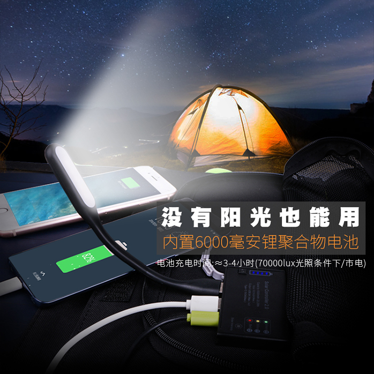 Năng lượng mặt trời sạc kho tàng ngoài trời gấp du lịch đa chức năng cầm tay trên chân điện kép tiết kiệm điện tích sạc điện thoại pad không thấm nước điện thoại di động phổ sạc nhanh - Ngân hàng điện thoại di động pin dự phòng 30000mah