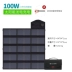 sạc điện năng lượng mặt trời bảng điều khiển 60W80W100W gấp di động ngoài trời máy tính xách tay điện thoại xe pin năng lượng mặt trời sạc tấm pin điện thoại di động sạc Po - Ngân hàng điện thoại di động sạc pin dự phòng Ngân hàng điện thoại di động