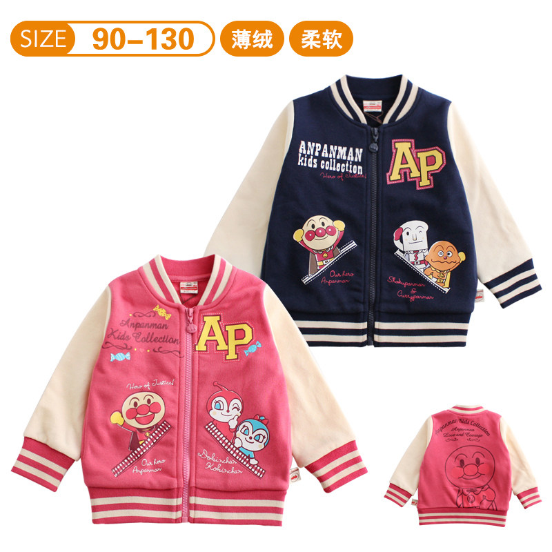 Spot 2022 Anpanman Children's Clothing Spring and Autumn Boys Baby Boys Girls Casual Baseball Jackets Jackets