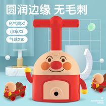 Airgas Powered Toy Car Baby Bread Superman Girl Child Puzzle Multifunction Flying Balloon Launch Tower