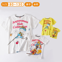 : Bread Superman Warriors parent-child costume family of three family Costume Museum anchor cotton short-sleeved T-shirt