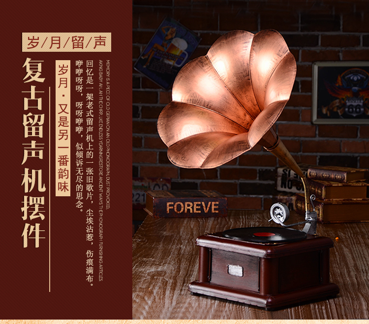 đầu đĩa than technics Cổ ghi âm retro rèn sắt ghi máy nghe nhạc mô hình prop bar nhà phòng khách trang trí hiển thị trang trí - Máy hát 	đầu đĩa than loa kèn
