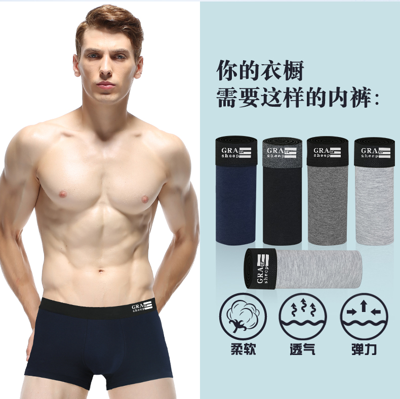 Nam đồ lót nam boxer sinh viên cotton phương thức băng lụa thoáng khí bốn điểm quần đầu mùa hè màu rắn phong cách