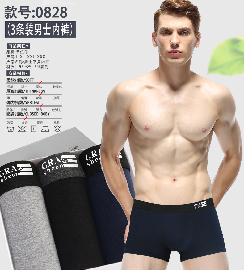 Nam đồ lót nam boxer sinh viên cotton phương thức băng lụa thoáng khí bốn điểm quần đầu mùa hè màu rắn phong cách