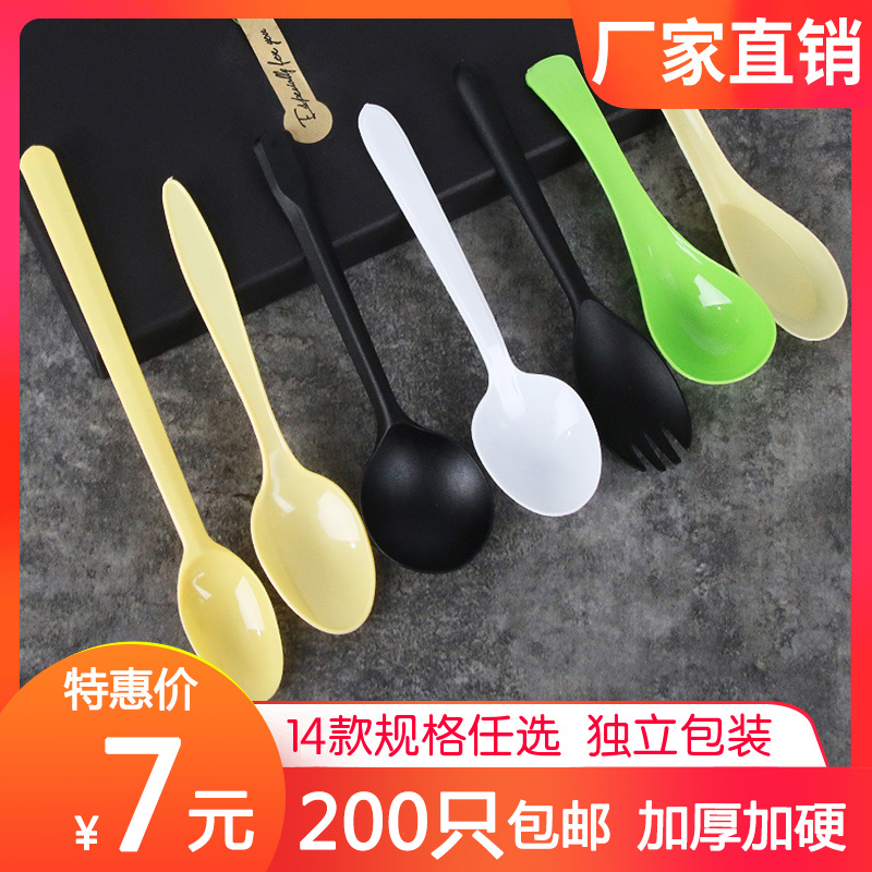 Disposable spoon Plastic individually packaged commercial fork spoon Ice powder spoon Cake ice cream Ice cream dessert spoon