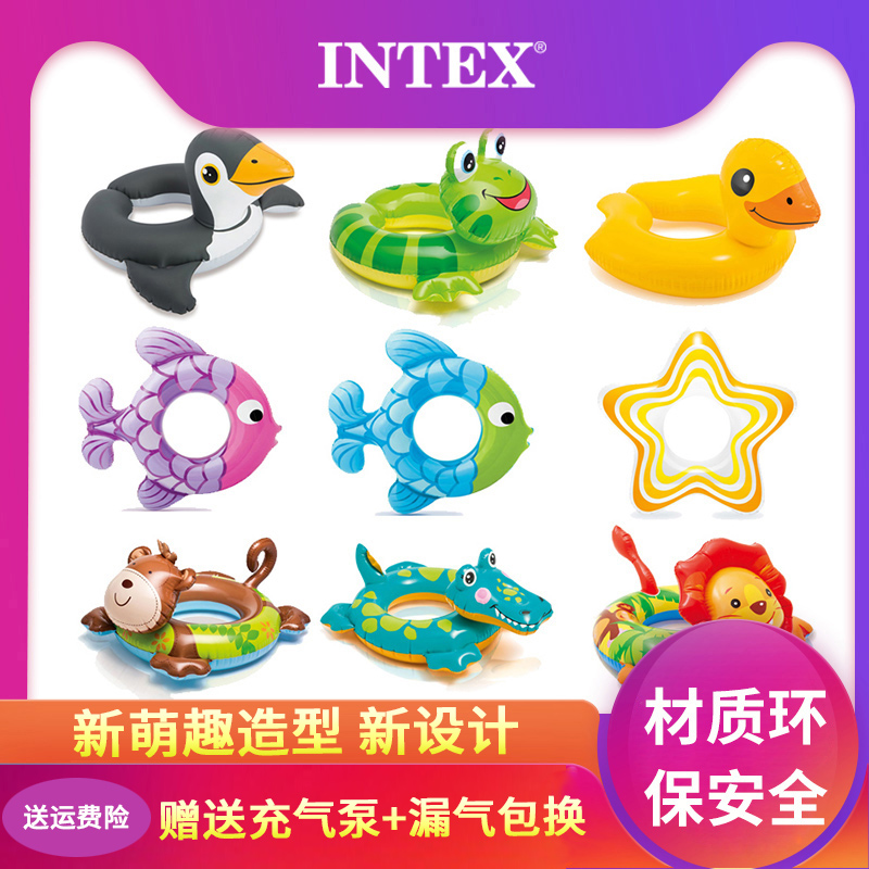 intexͯӾȦ㱦6-10Ȧ3-6ŮͯҸȦȦϷˮ