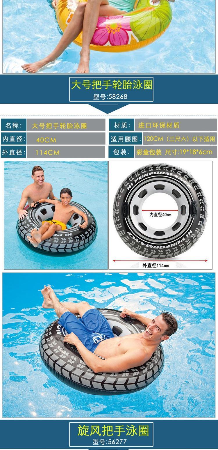 Vòng bơi Intex dành cho người lớn dày nam và phao cứu sinh bơm hơi tăng vòng nách cho trẻ em ngồi người lớn bơi phao tay intex