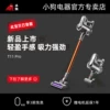 Товары от 小狗香橙专卖店