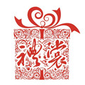 礼裳包装纸定制的LOGO
