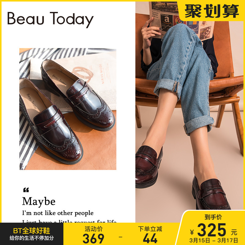 BeauToday women's spring and autumn new style loafers British style small leather shoes brogue flat shoes women