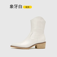 Столовая слоновая кость