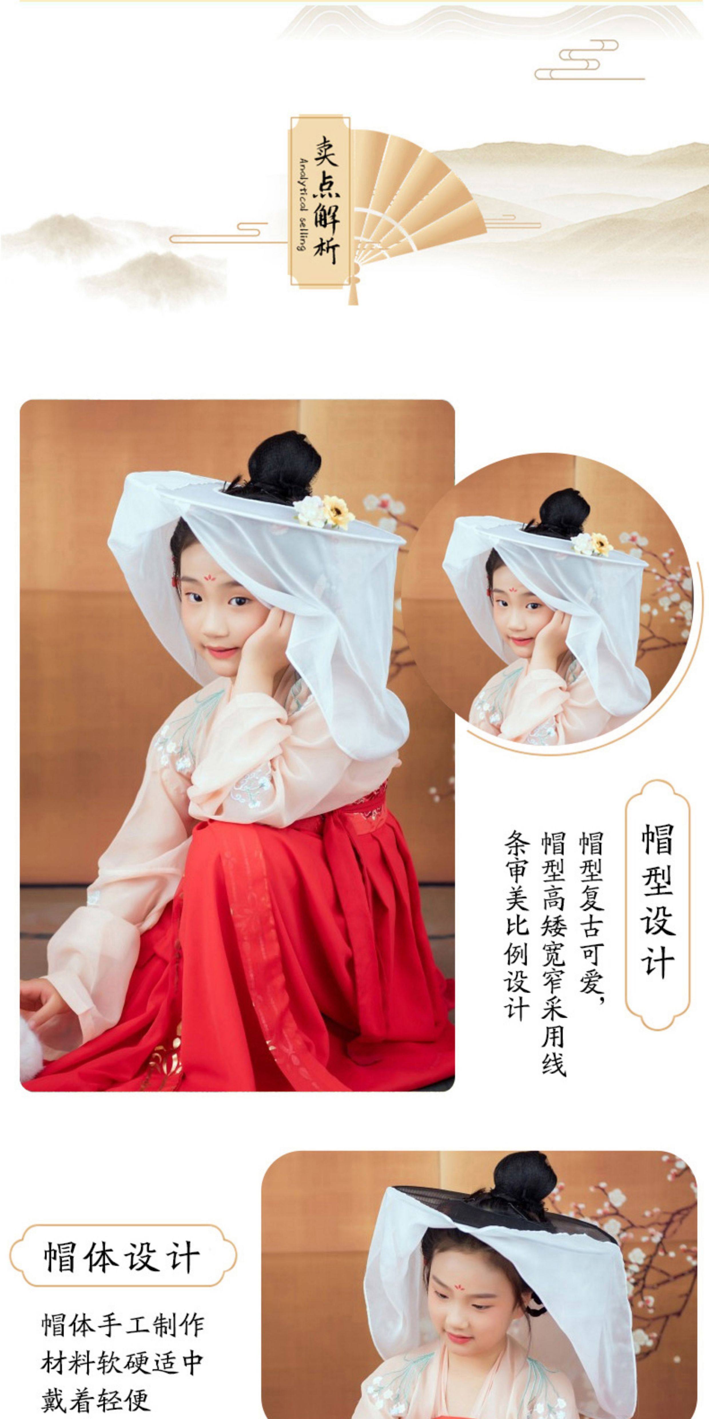 古风首服 创代设女童透纱遮面头饰古风汉服帷帽儿童出游拍照篱帽女童汉服帽