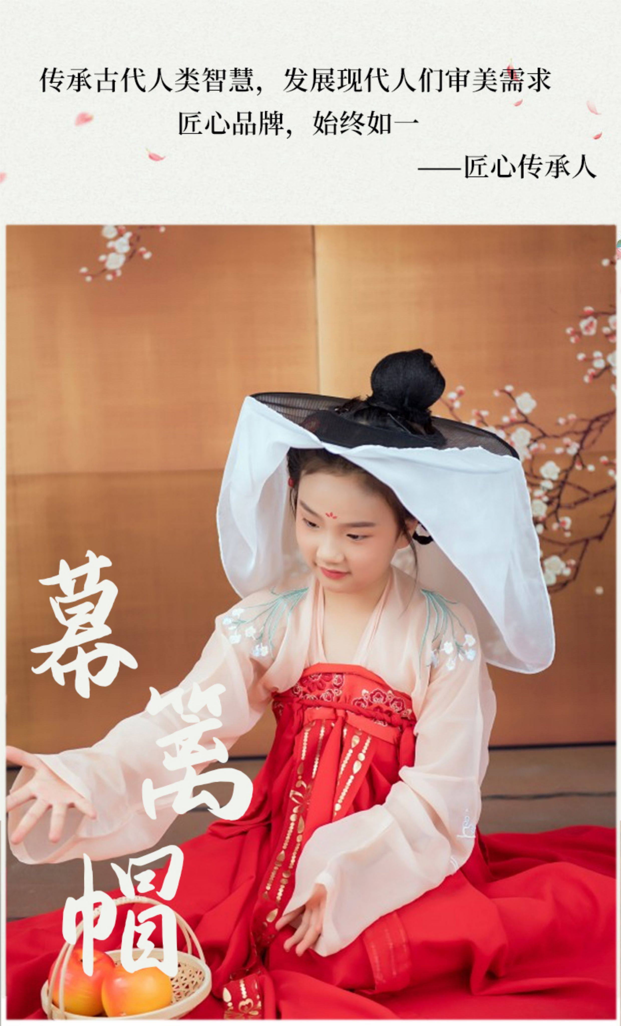 古风首服 创代设女童透纱遮面头饰古风汉服帷帽儿童出游拍照篱帽女童汉服帽
