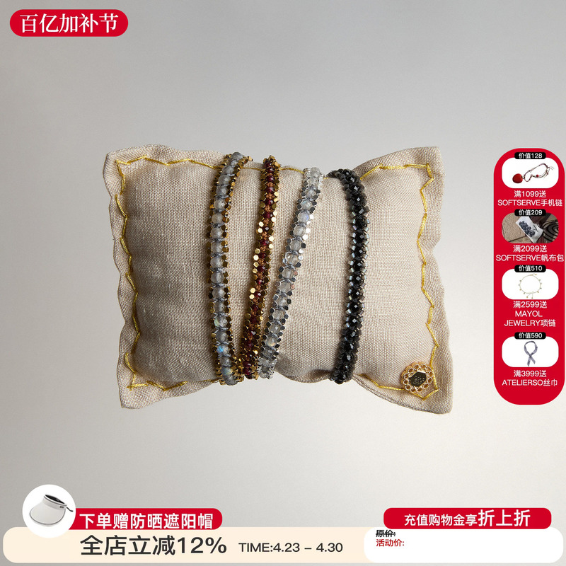 Epissage 26 New Résonance Series Bracelet Gemstone Pendant Bracelet for Women