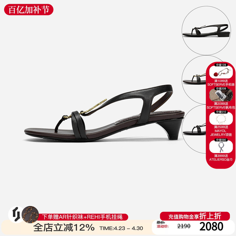 Cotemp 26 Spring and Summer New Style Flip-Flop Buckle Sandals Open-Toe Kitten Heel Sandals Classic Flat Sandals