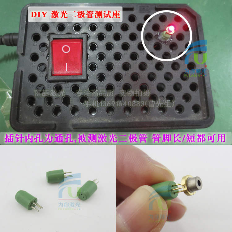 Original Imported LD Base Laser Tube Diode Test Holder TO-18 Packaging LBD With Three Feet Socket-Taobao