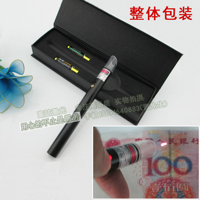 High power 980nm infrared anti-counterfeiting banknote-proof pen laser detector can be issued with a banknote invoice to invoice the authenticity of cigarettes
