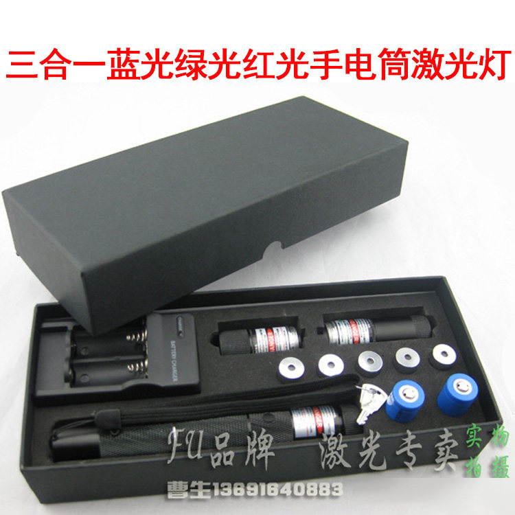 新品三合一蓝光手电筒绿光激光灯绿光激光灯结绿蓝指星笔多功能笔