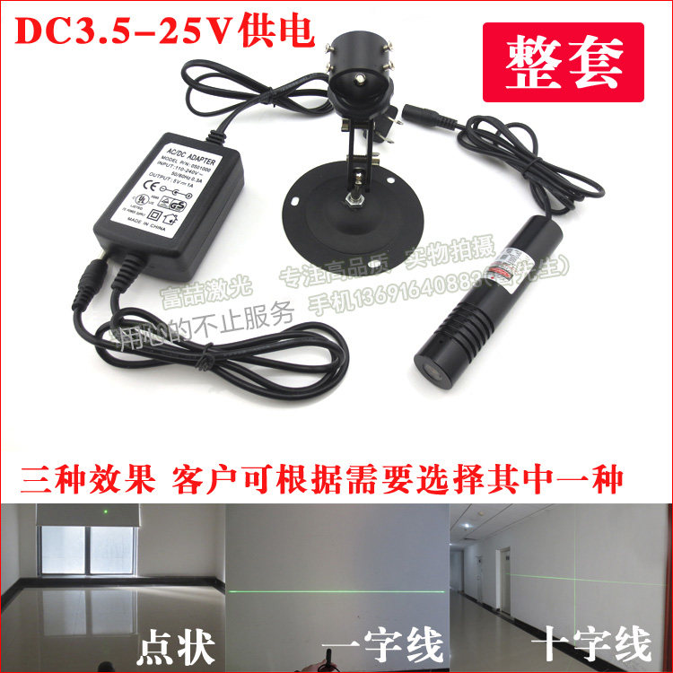 绿光点状激光器可长时间工作532nm100mw激光模组DC3.5V-25V供电
