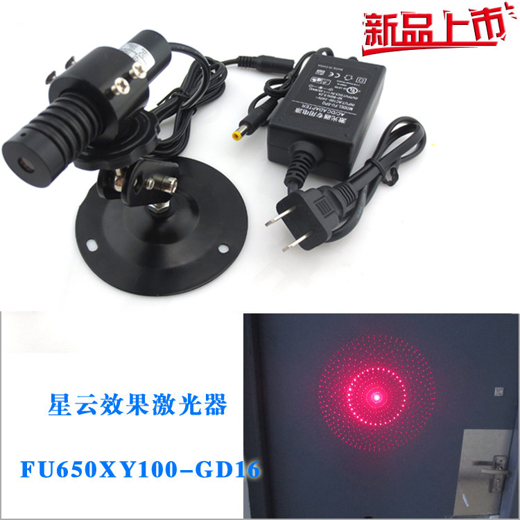 星云效果激光定位灯可调镭射激光模组星云红激光灯特殊效果镭射头
