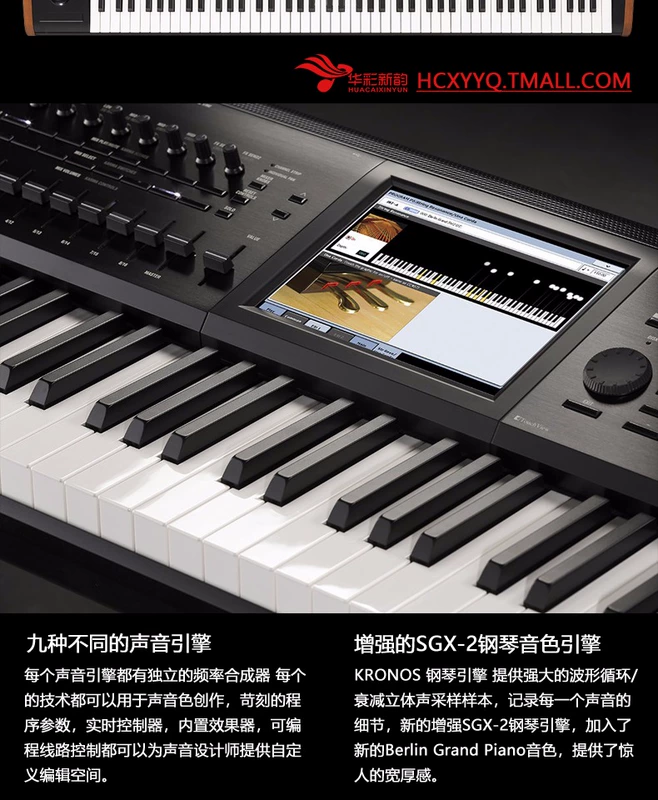 Chính thức được ủy quyền chính thức bàn phím tổng hợp cảm ứng không phải đàn piano KONG KRONOS LS 88 - Bộ tổng hợp điện tử dan piano dien casio