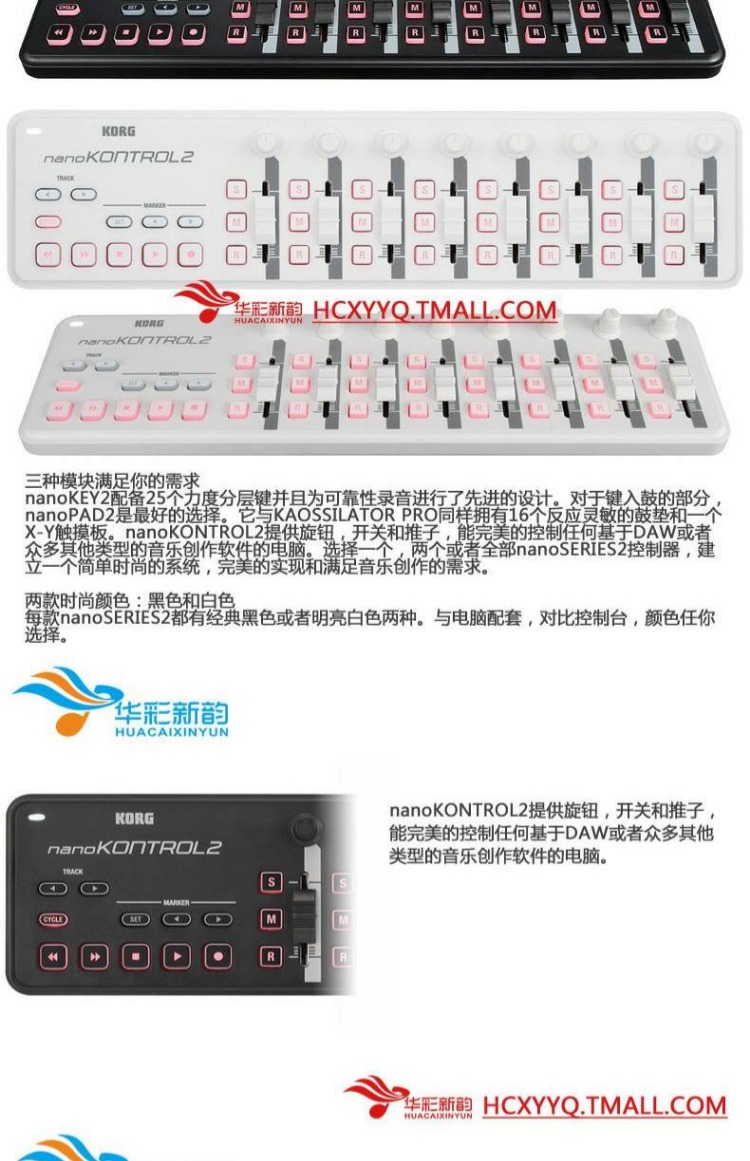 音 Trình sắp xếp nhạc KORG nanoKONTROL2 Bộ điều khiển bàn phím nhạc cụ MIDI - Nhạc cụ MIDI / Nhạc kỹ thuật số mic hát livestream