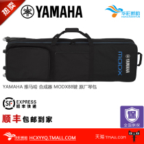 Officially authorized YAMAHA MODX8 7 6 Original synthesizer keyboard bag handbag 88 bag with roller