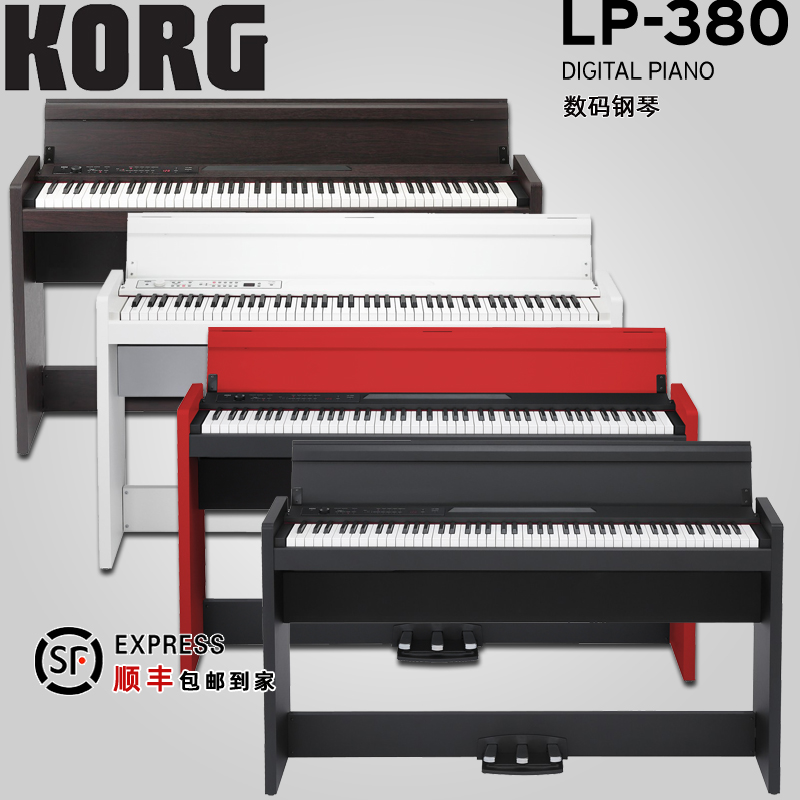 Officially authorized KORG LP380 Japan-made RH3 flagship heavy hammer keyboard digital keyboard universal