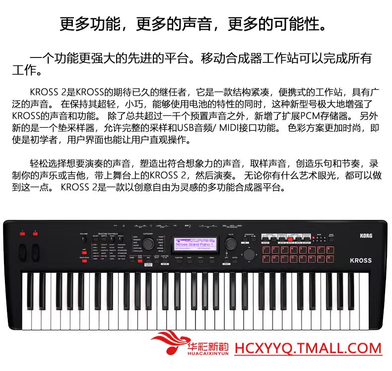 Chính thức được ủy quyền chính thức máy phát nhạc tổng hợp phiên bản giới hạn KORG KROSS2 61 kẹo màu - Bộ tổng hợp điện tử mua piano điện