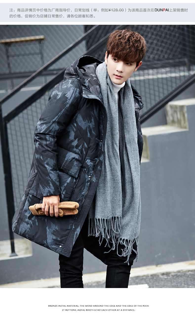 Blouson homme DONEPAIS   - Ref 3120296 Image 7