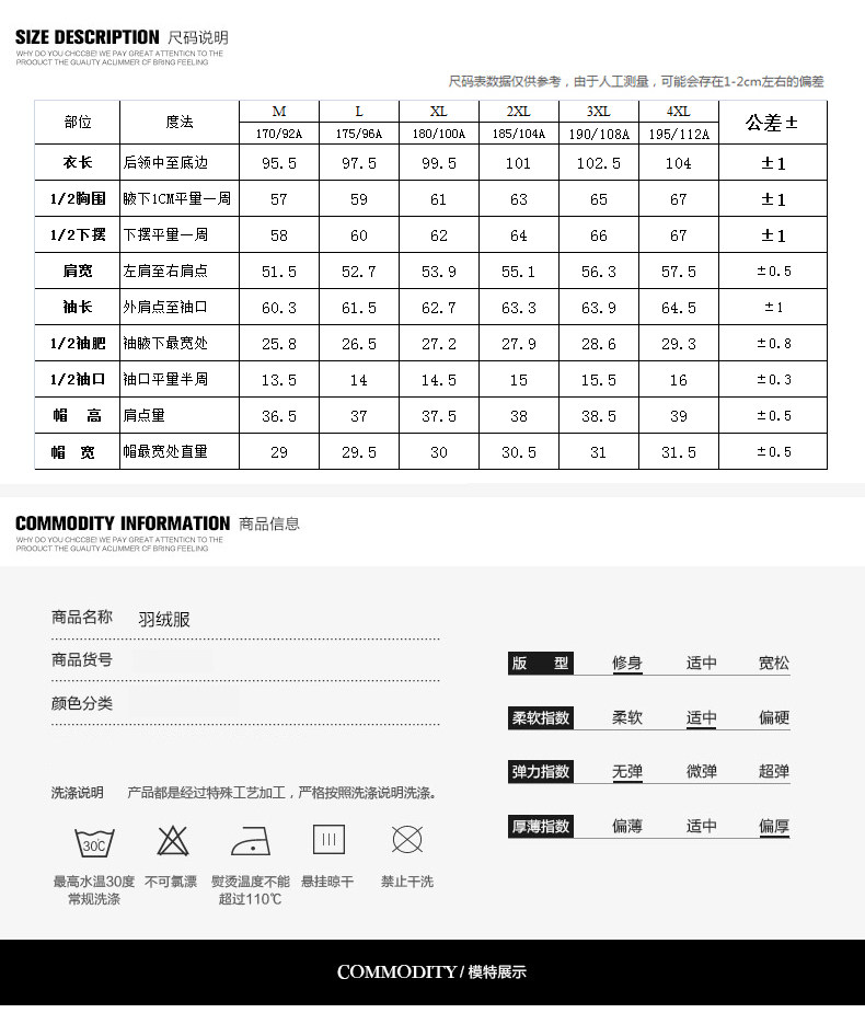 Blouson homme DONEPAIS   - Ref 3121703 Image 13