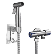 Toilet spray gun faucet bidet nozzle toilet bathroom water gun companion flusher household high pressure booster