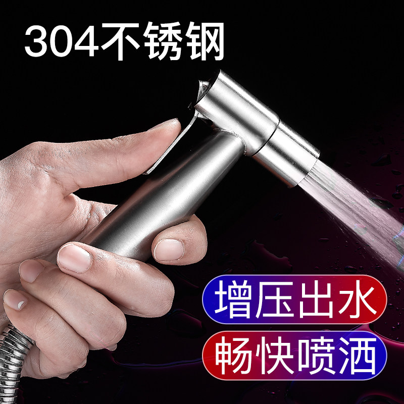 Toilet Spray Gun Tap Woman Wash Shower Nozzle Toilet Makeup Room Water Gun Companion Flush Cleaner Household High Pressure Boost