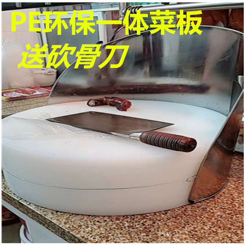 Round cutting board Plastic thick heart PE household kitchen cutting board Commercial meat chopping pier Chopping board Bone chopping pier