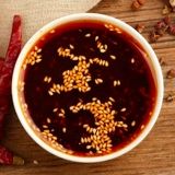 秦圣 Liangpi Pepper Moil Shaanxi Specialty Products Oil Pycy Polynuts, катящаяся лапша, Shaanxi Liangpi с маслом чили 260G