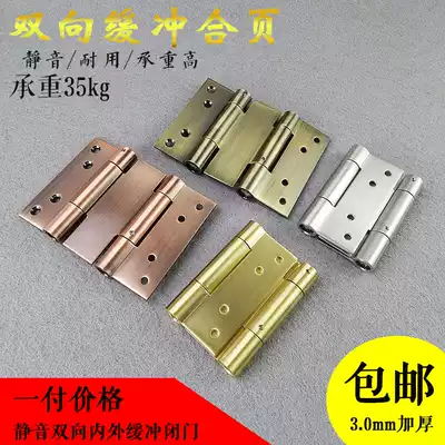 Two-way door spring damping hinge 4 inch stainless steel hydraulic buffer inside and outside Open double spring bar denim door hinge